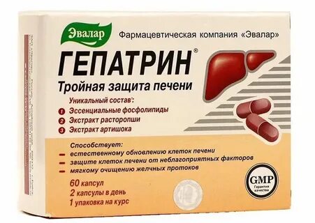 Самый эффективный укол для печени