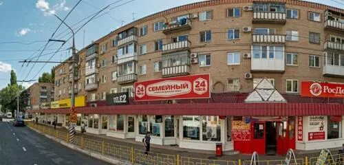 Помещение свободного назначения, 128 м² в Энгельсе Продажа коммерческой недвижим