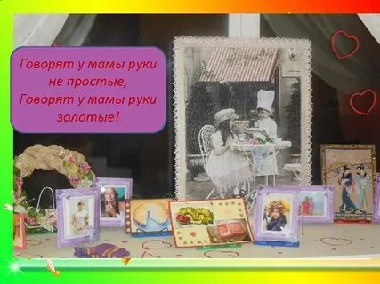 Золотая мама золотые руки песня
