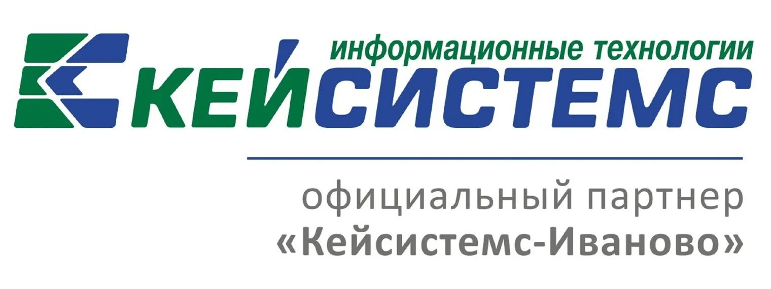 Сист кей. Кейсистемс. кейсистемс чебоксары. дворец кейсистемс. кейсистемс чебоксары новое здание.