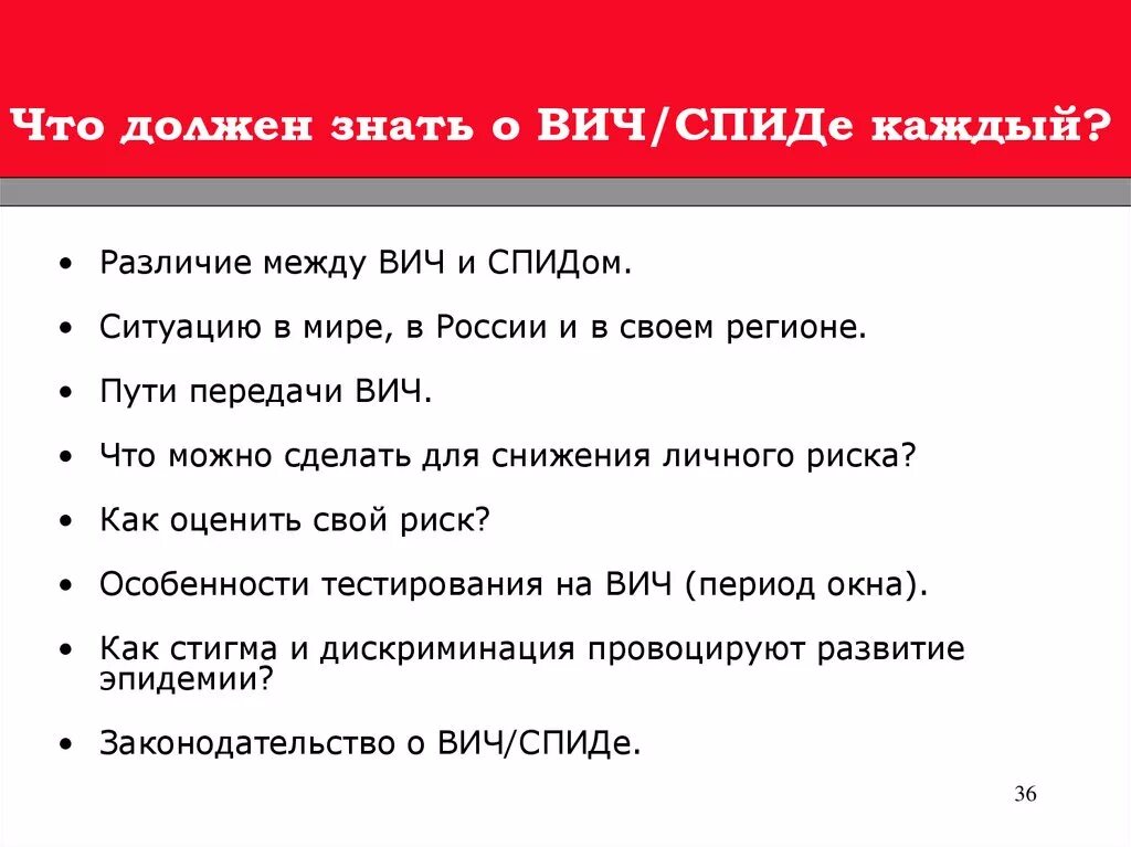 Я родился чтобы показать как надо спид