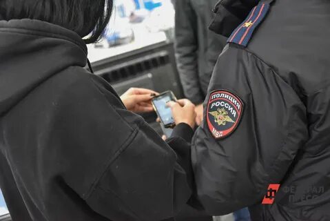 Следователи звонят