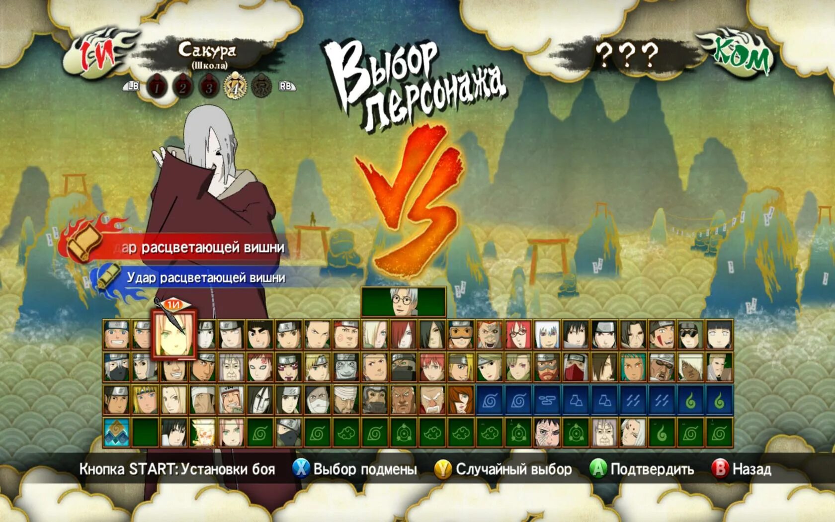 Naruto Ultimate Ninja Storm 3 персонажи. Naruto Shippuden: Ultimate Ninja Storm 3 Full Burst персонажи. Naruto Ultimate Ninja Storm 3 Full Burst все персонажи. Naruto Shippuden Ultimate Ninja Storm 3 Full Burst все персонажи.