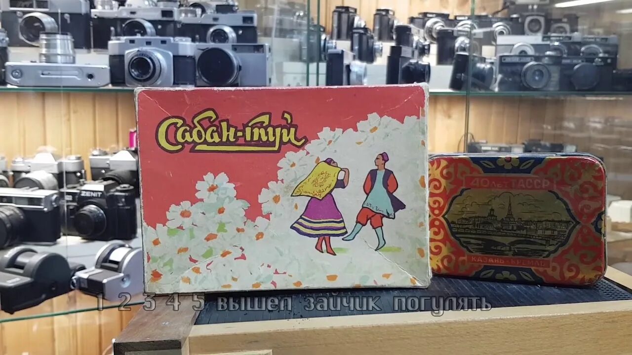 Кф заря. Конфеты фабрика заря. конфеты фабрики заря казань. казанская кондитерская фабрика заря. кондитерская фабрика заря конфеты.