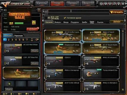 Account 8