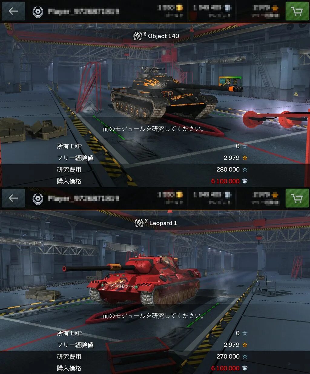 Tanks Blitz. World of Tanks Blitz. Моды для Tanks Blitz Tanks Blitz. Моды вот блиц вся техника.