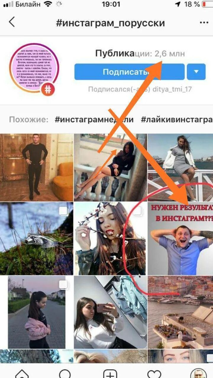 Что значит публикации в инстаграме. Публикация в инстаграм. что такое публикация в инстаграме. публикации для инстаграмма. пост в инстаграм.