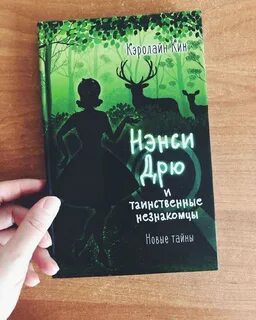 Ребенок от незнакомки читать