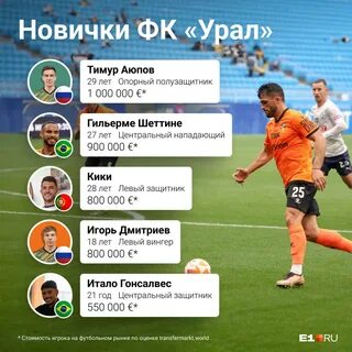 Post #108926 - E1.RU Новости Екатеринбурга (@e1_news)