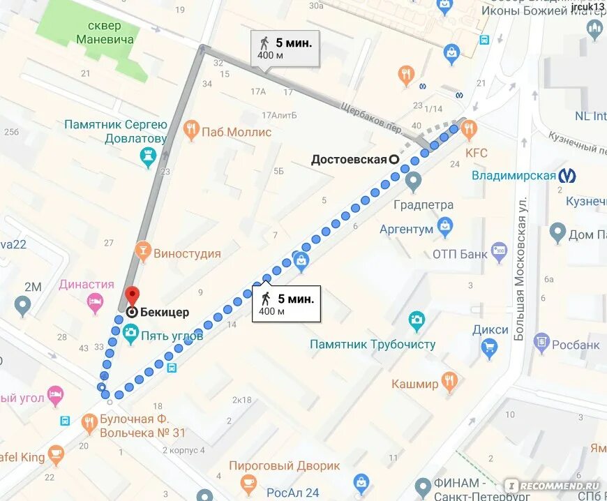 Рубинштейна 32 метро. Улица рубинштейна санкт-петербург метро. рубинштейна 32 на карте. улица рубинштейна станция метро. питер ул рубинштейна на карте.