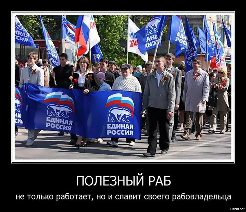 Раб народу. Русские рабы путина. Древнее царство египет рабовладение. Израильтяне в египетском рабстве. Рабовладельчество древний египет.