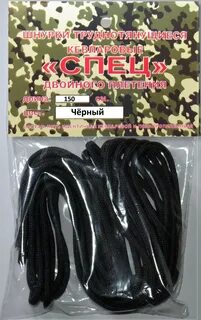 Шнурки для берцев