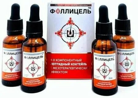 Фоллицель лосьон