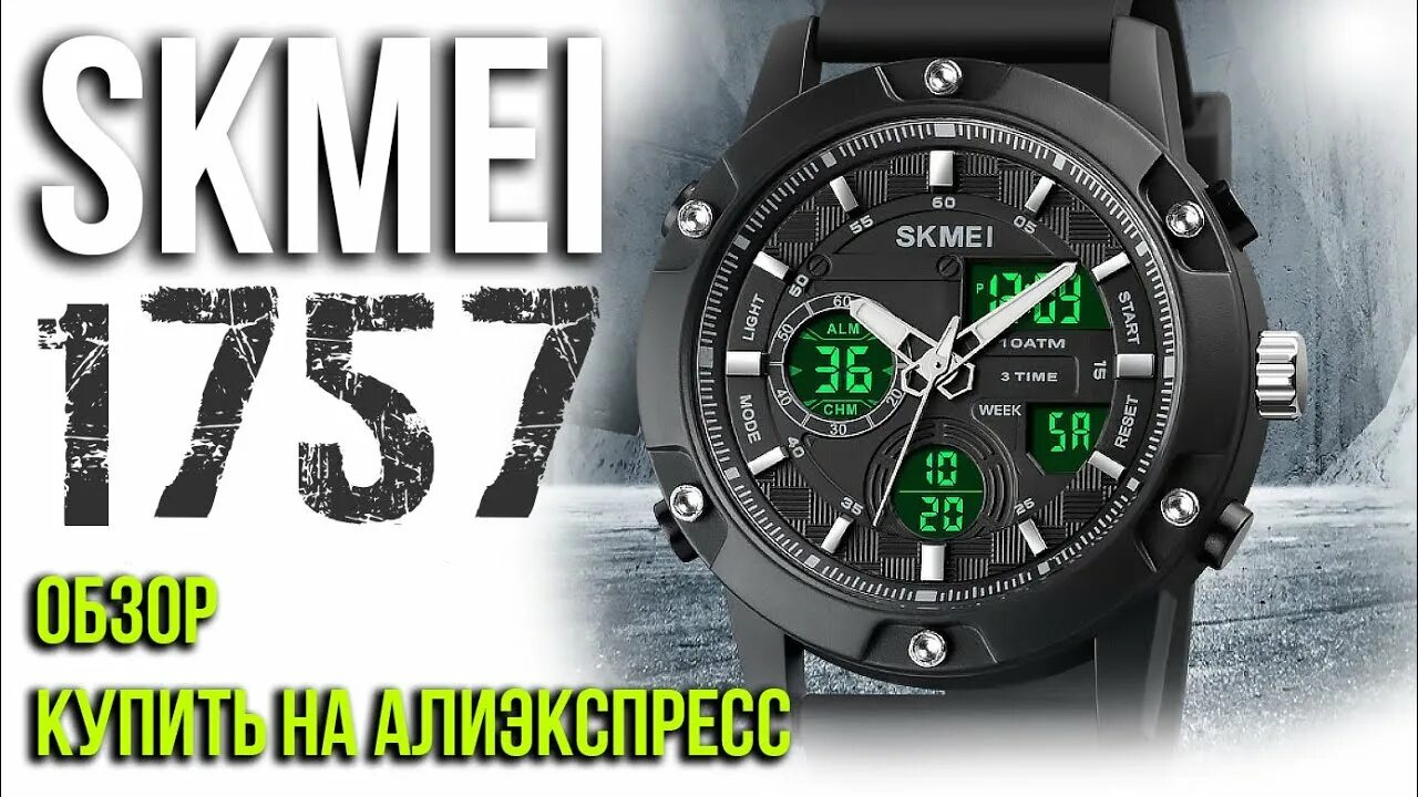 Часы SKMEI 1251 тест на водонепроницаемость. Skmei часы обзор