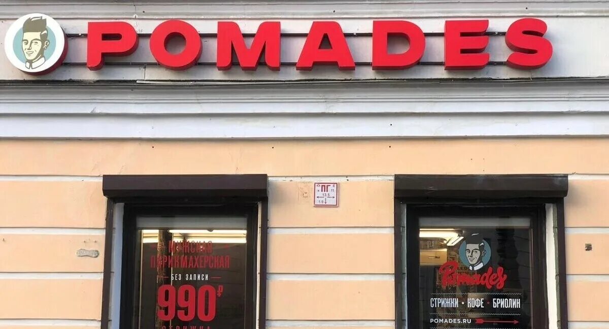 Промокод отель краун плаза санкт-петербург лиговский. Лиговский 11. Ул восстания 11 санкт-петербург. Лиговский проспект 50 корпус 13. Лиговский 11.