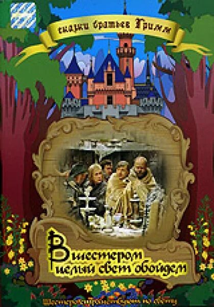 Красивое фото вшестером. День дружбы 2022 фото. Много людей и автомобиль. В шестером. Идеи для фотосессии с друзьями.