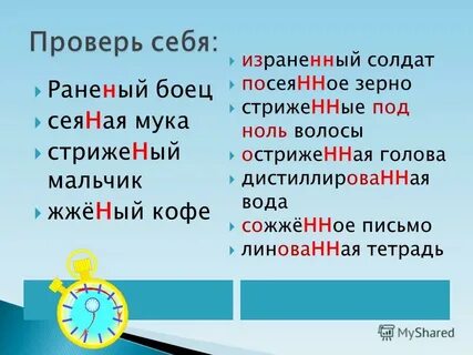 Внизу как писать