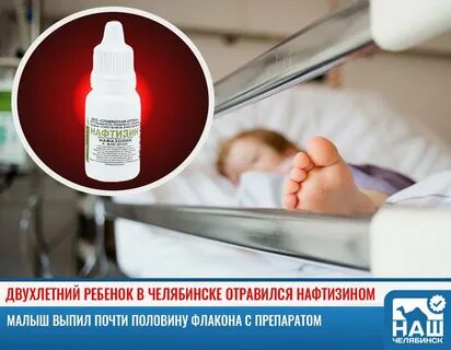 Выпил капли