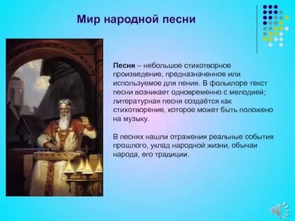 Без слов произведение предназначенное