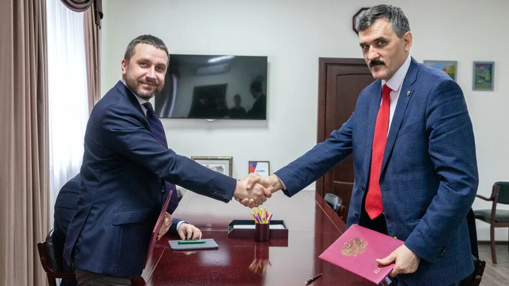 оренбургское соглашение