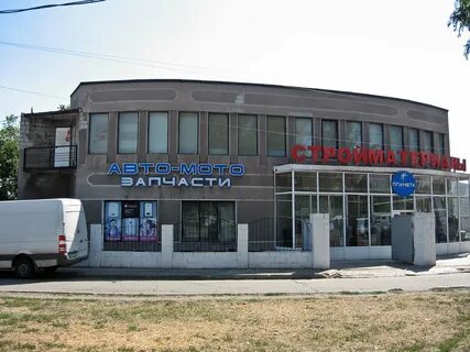 Интернет магазин мариуполь