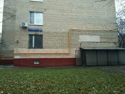 Степана 6 1