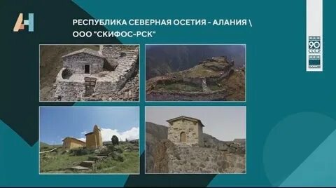 Рск архитектурное наследие