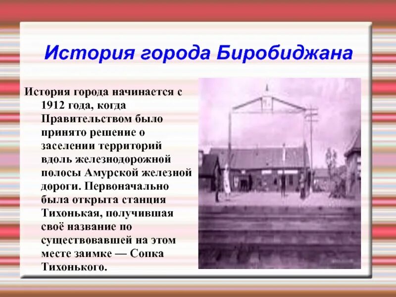 Ярославль рассказать. Город кисловодск город с историей. История города начинается. Основание города брянска. Нижегородский кремль деревянный 1221.