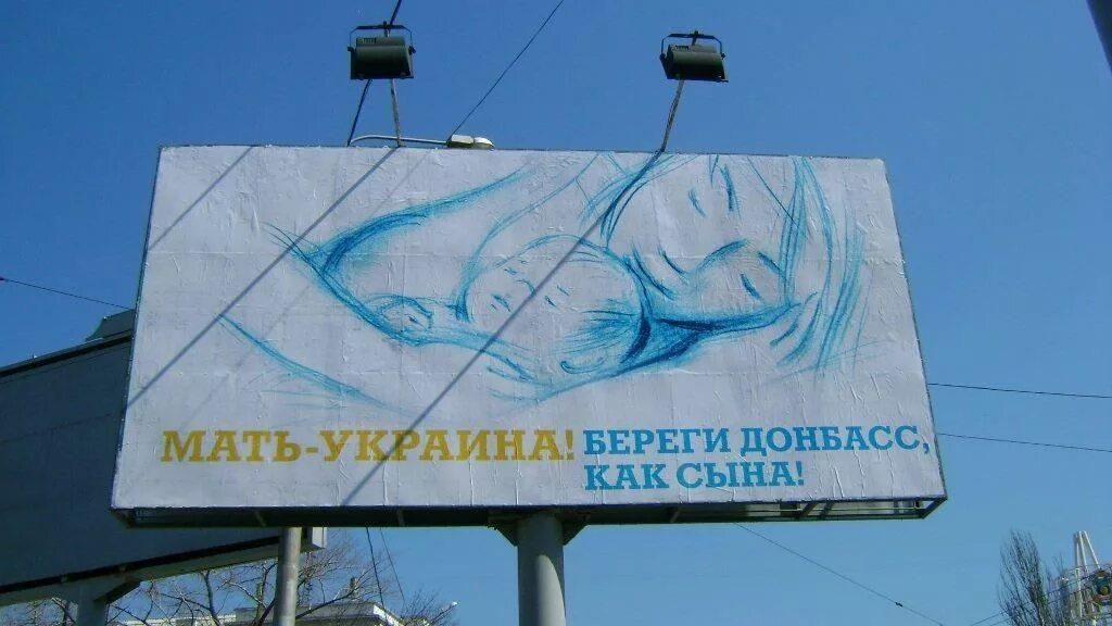 Мама на разных языках. Удивленные хохлы. Как будет по украински мама. Мать на разных языках. Разные слова на разных языках.