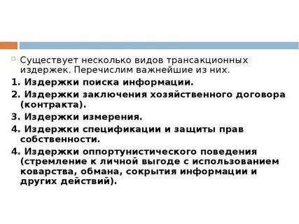 Важное перевести