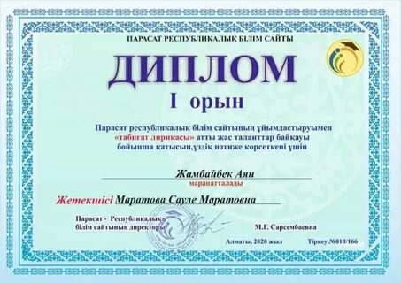 Спутниктік теледидардан онлайн порно арналарды қараңыз