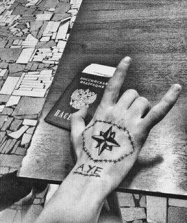 Жизни е