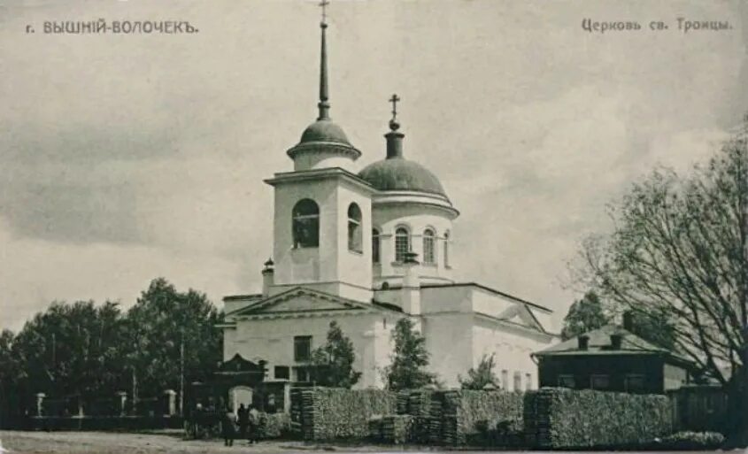 Фабрика парижская коммуна вышний волочек. Архив вышнего волочка. Усадьба сердюкова вышний волочек. Вышний волочек 19 век. Торговые ряды вышний волочек.