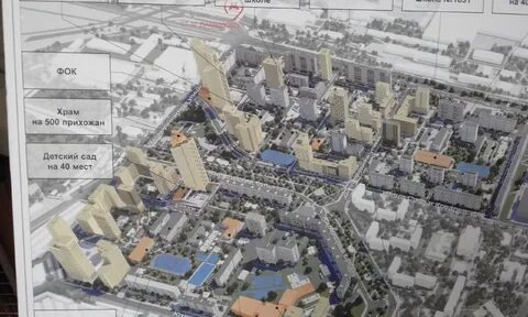 Реновация в сао москвы