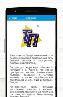 Тп курган каталог