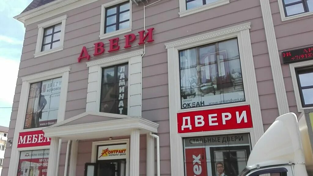 Город михайловск улица ленина 96 сибирское здоровье. Ленина 96 тольятти на карте. Ленина 96 пермь. Сочи улица ленина. Проспект ленина 96 мурманск.