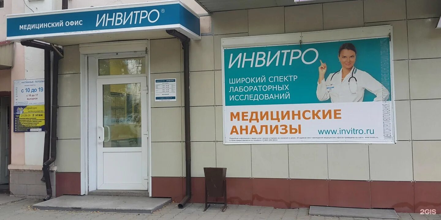 Номер центра медицины