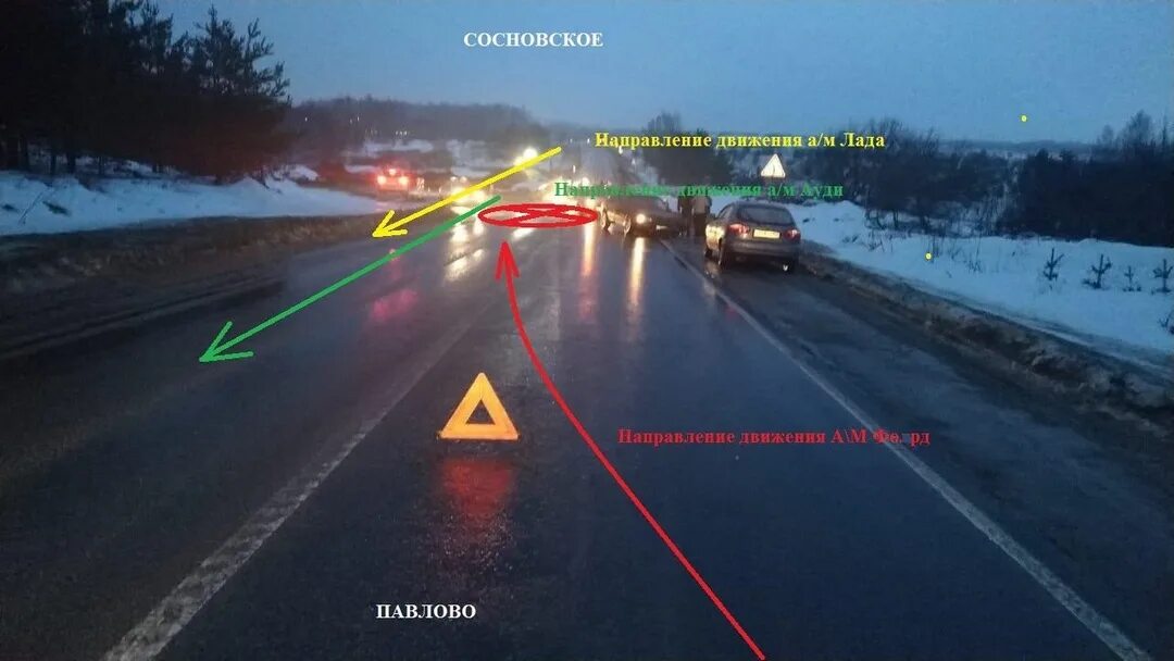 Выезд на встречную полосу 2023. Авария в Павлово Нижегородской области. Выезд на встречную полосу ДПС. Выезд на полосу встречного движения 2023.