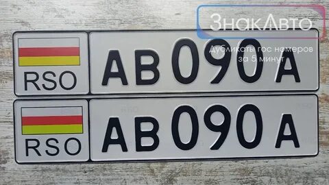Номер 520