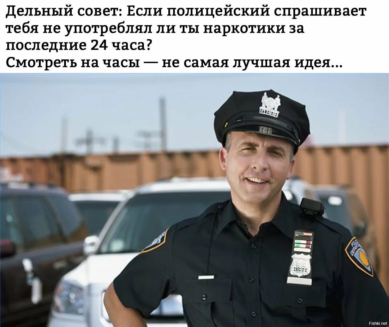 Неплохая идея. Полиция. Если полицейский спрашивает тебя. Police Officer. Вопросы для полицейского.