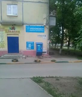 Аэродромная 98