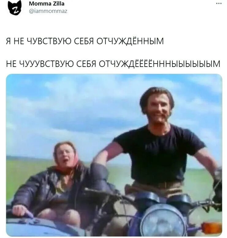 Нормально ч