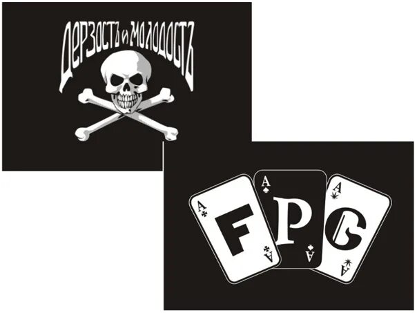 F p 1 p 3 8. FPG логотип группы. Нашивки группы f.p.g. FPG группа мерч. Нашивка FPG.