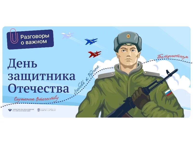 Пост разговоры о важном день победы. Речевые облака разговоры о важном день победы. Разговоры о важном началочка рабочие листы. Пост разговоры о важном день победы. Речевые облака день победы.