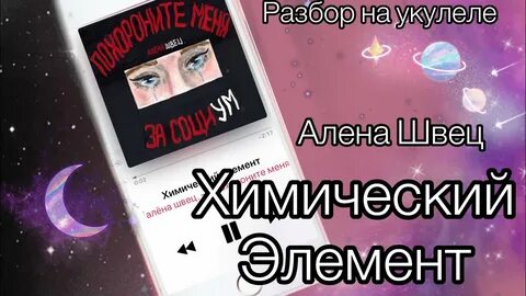 Швец ван гога бросила девушка