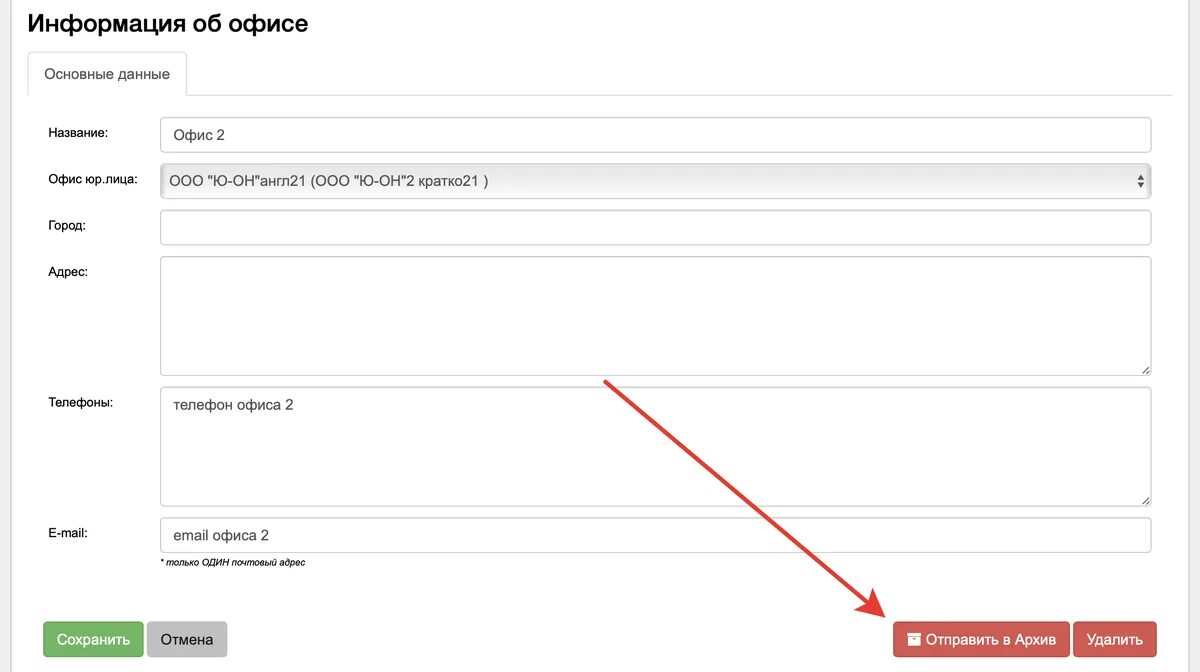 Target blank https. Предыдущую заявку. Старая заявка. Пришлите предыдущую заявку. Снятие деактивации валбирнз.