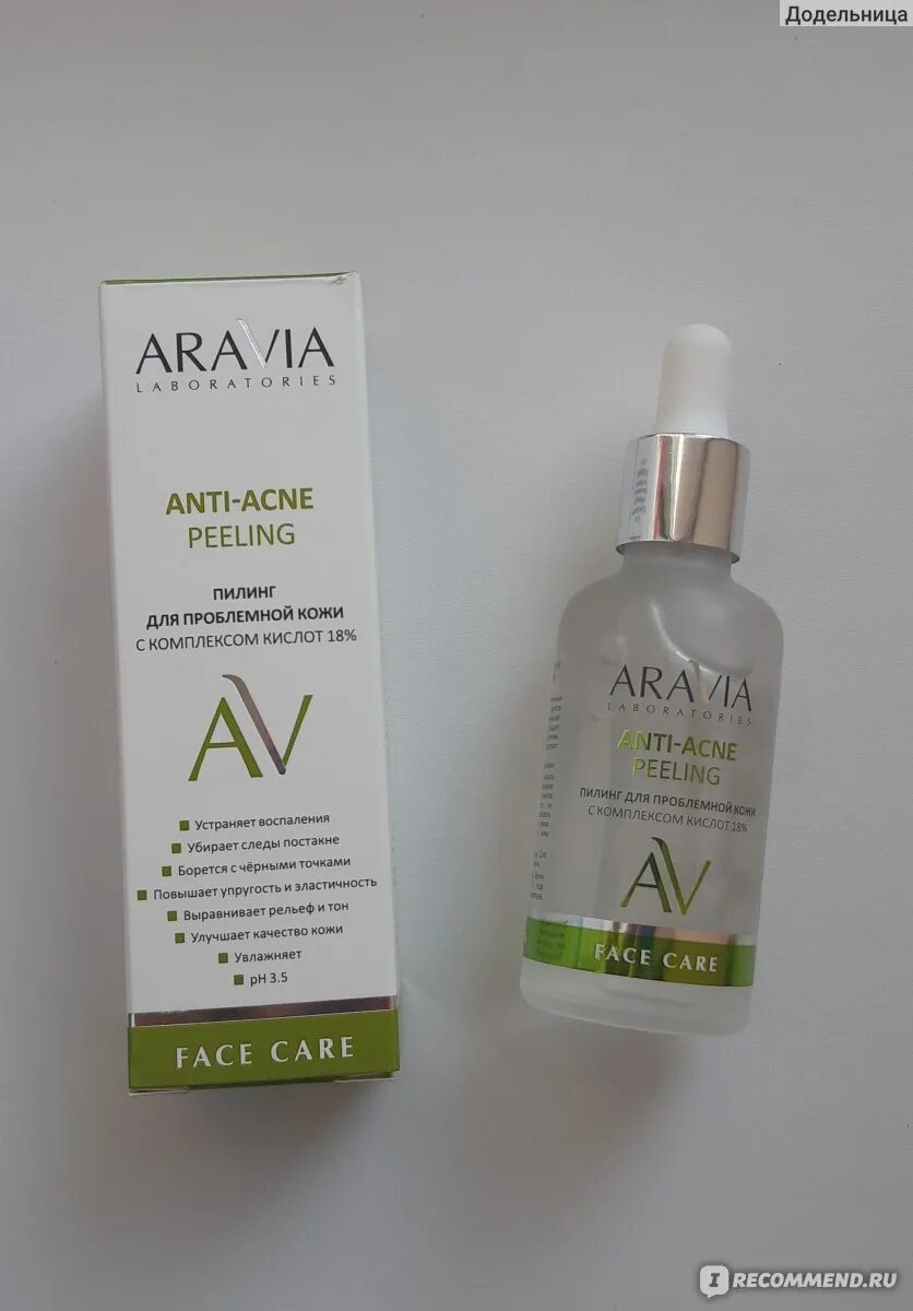 Aravia anti acne peeling