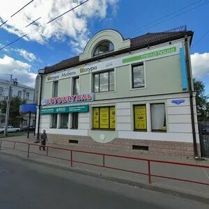 Ул герцена г рыбинск