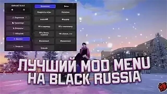 Читы на бот шахта блэк раша. Читы на бот шахта блэк раша