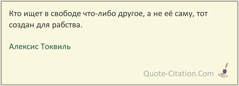 Настоящим другом можно считать того кто. Цитаты из сказки алиса в стране чудес. История ничему не учит а только наказывает за незнание уроков. Странные люди афоризмы. Цитаты о людях считающих себя лучше других.